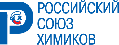 Российский союз химиков